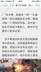 中国去菲律宾办理入境签证多少钱？_菲律宾签证网